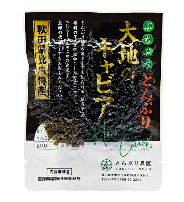 Tonburi 80gram