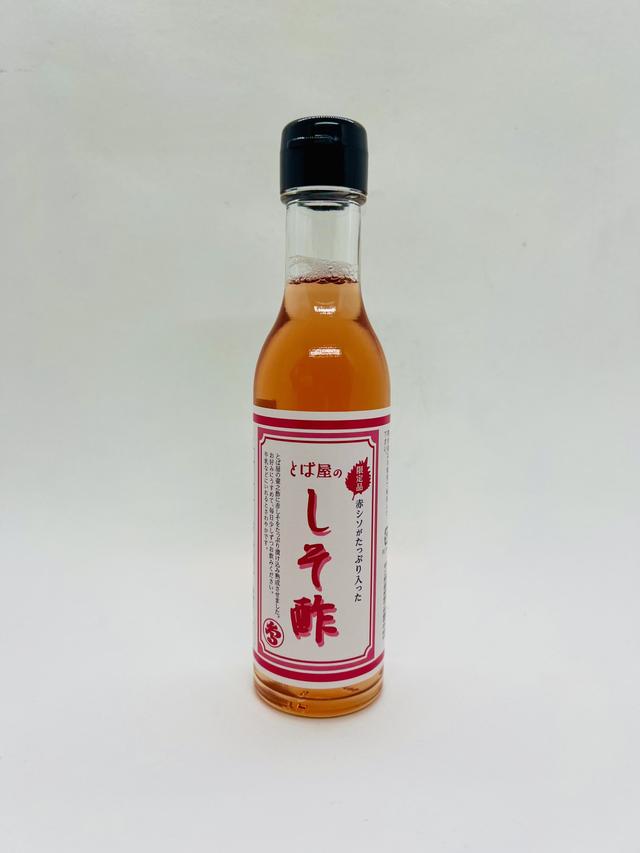 Shiso Azijn