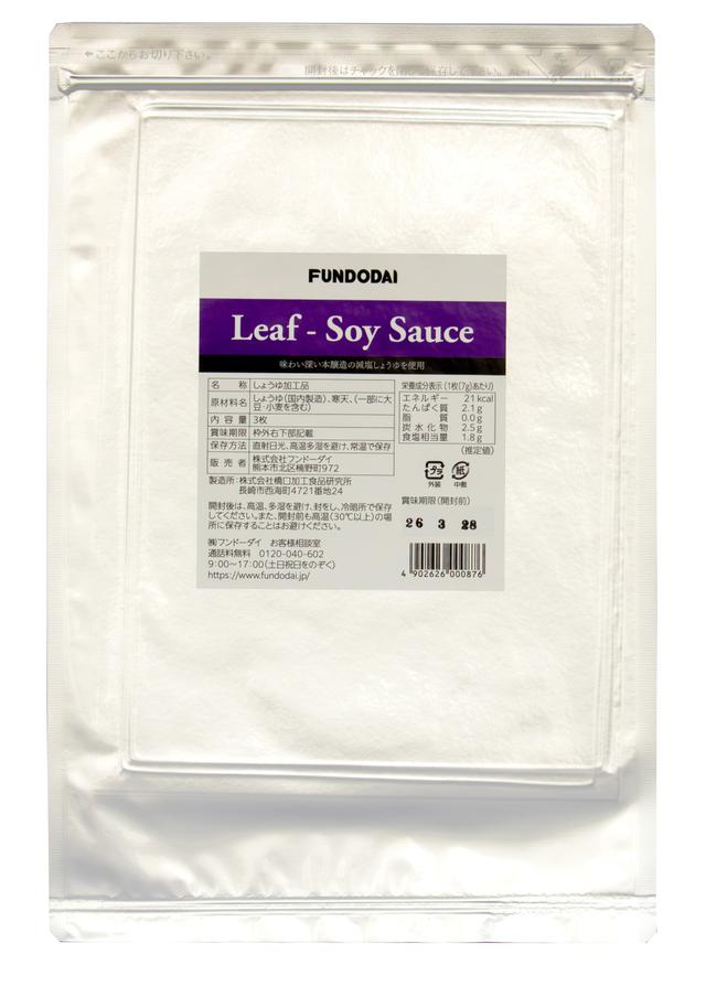 Soysauce Leaf 3st