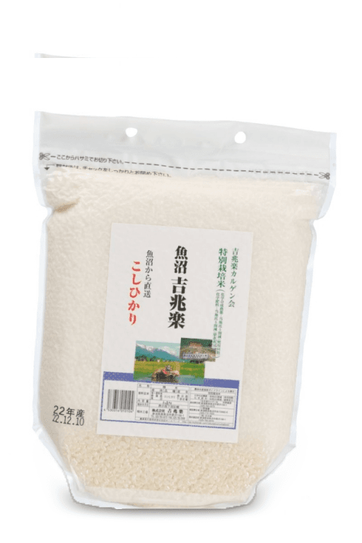 Calogen Uonuma Kichoraku (Sushi rijst)