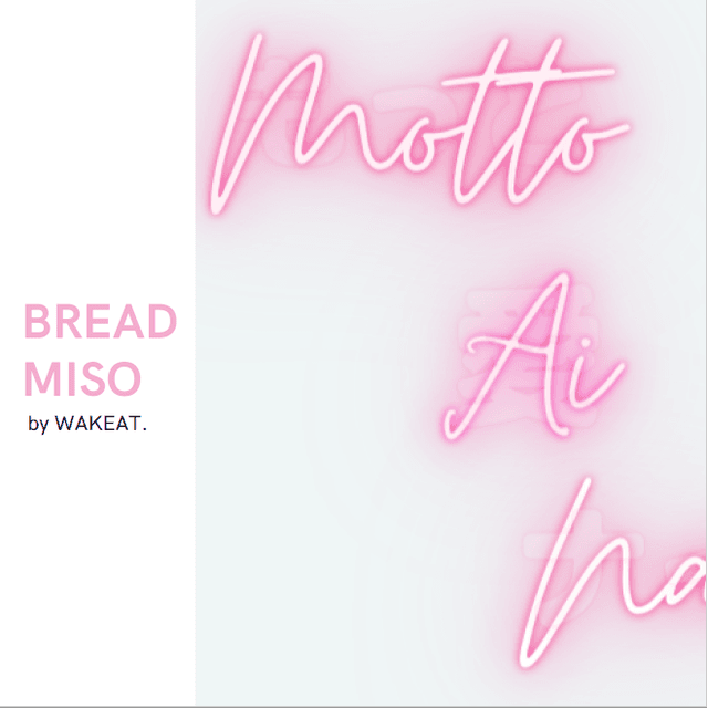 WAKEAT Bread Miso KIT Liquid 1