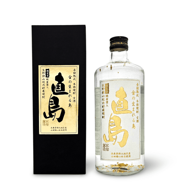 Naoshima Shochu