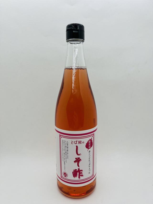 Shiso Azijn